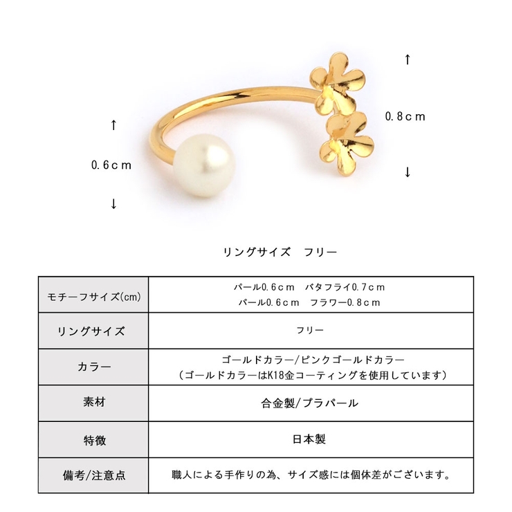 指輪 リング 日本製 | Melody　Accessory | 詳細画像8 