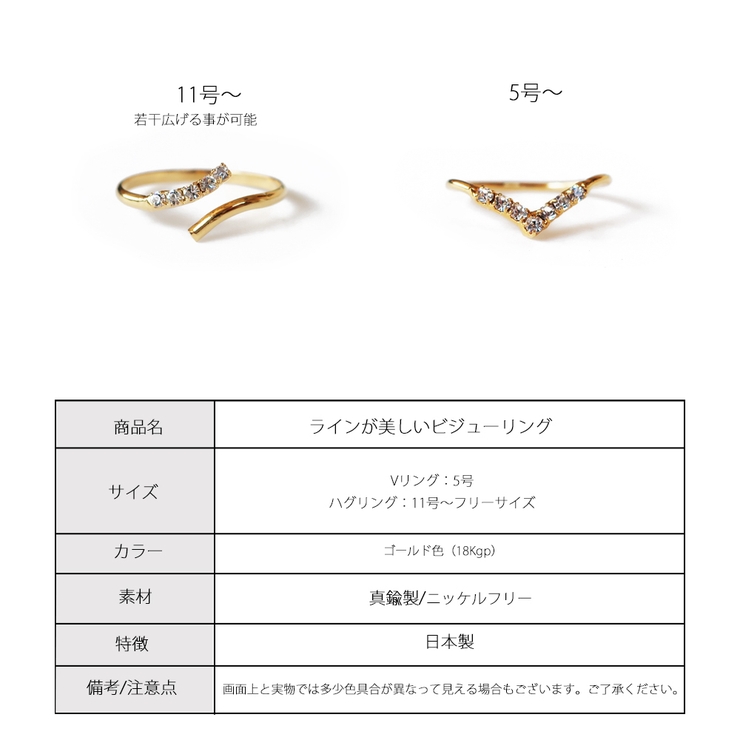 指輪 リング 日本製 | Melody　Accessory | 詳細画像8 