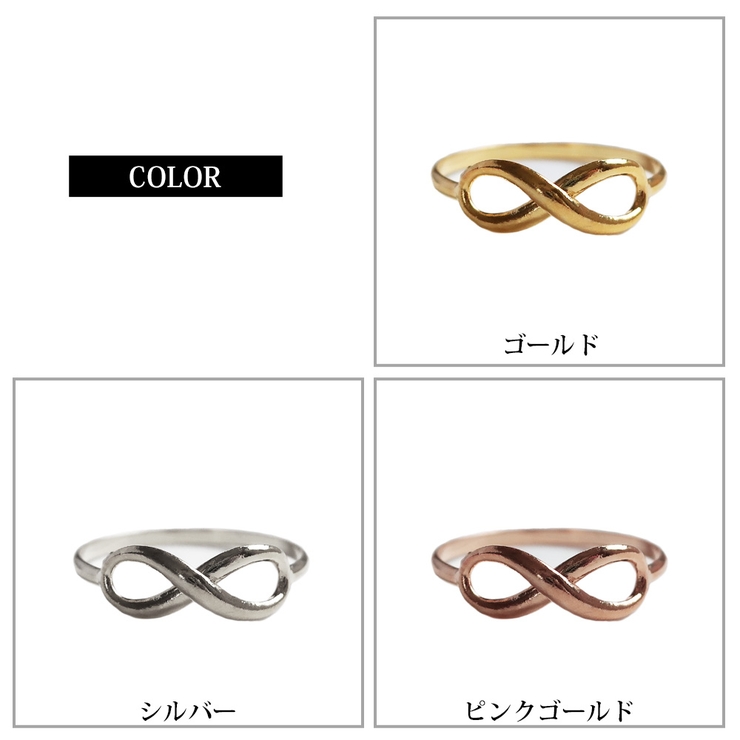 リング 指輪 インフィニティ | Melody　Accessory | 詳細画像8 