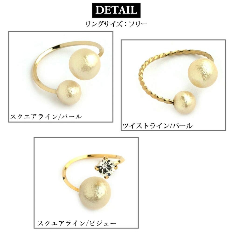 指輪 リング 日本製 | Melody　Accessory | 詳細画像3 