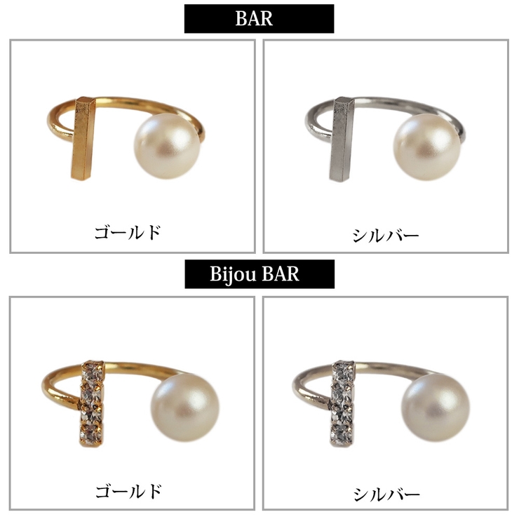 リング フリーサイズ 指輪 | Melody　Accessory | 詳細画像8 