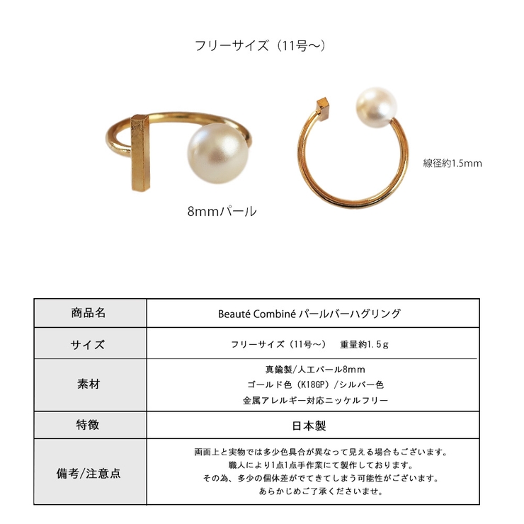 リング フリーサイズ 指輪 | Melody　Accessory | 詳細画像9 