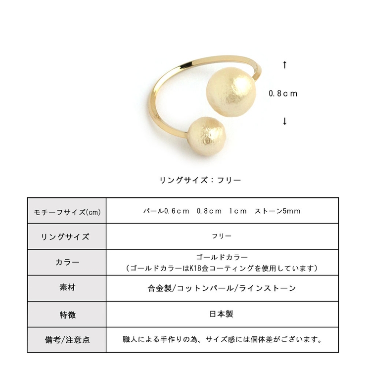 リング ダブル コットンパール 品番 Mloa Melody Accessory メロディーアクセサリー のレディースファッション通販 Shoplist ショップリスト