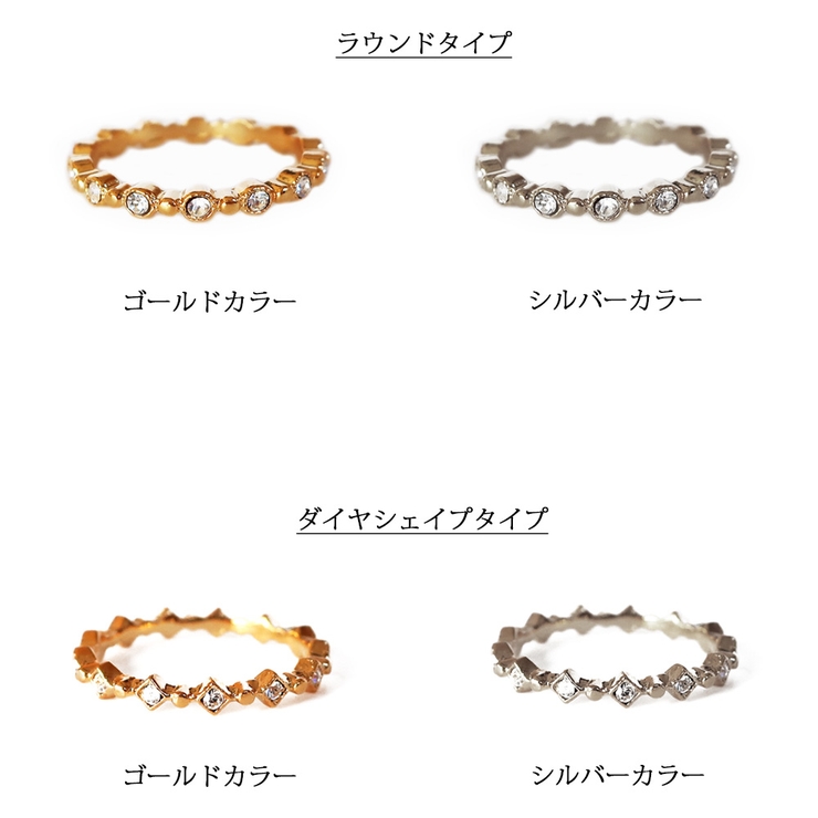 指輪 リング エタニティリング | Melody　Accessory | 詳細画像7 