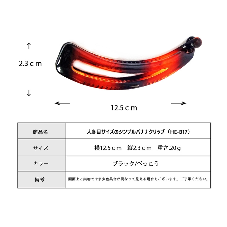 シンプル