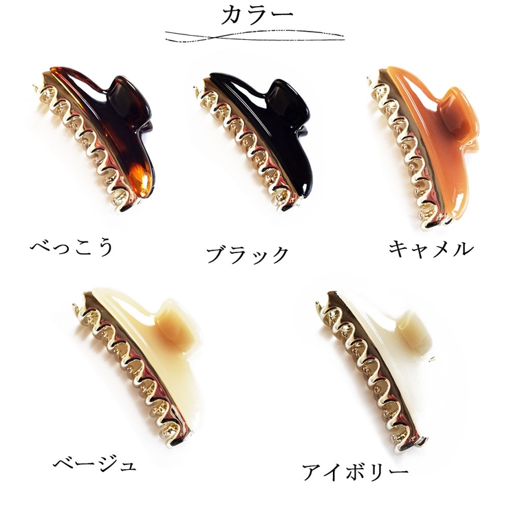 ヘアクリップ バンスクリップ レディース | Melody　Accessory | 詳細画像3 