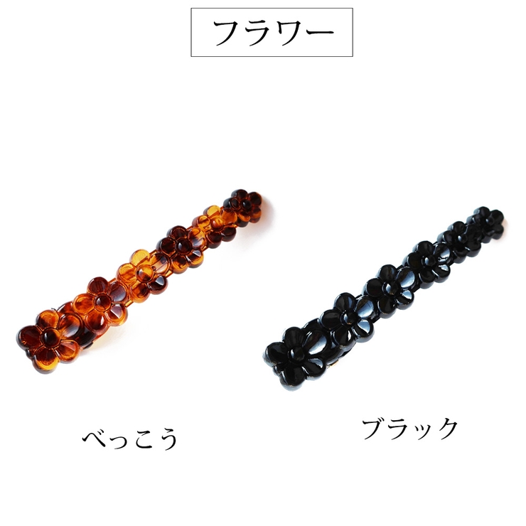 くちばしクリップ ヘアクリップ フラワー[品番：MLOA0001009