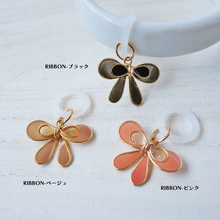 アンブレラマーカー 傘マーカー 傘チャーム | Melody　Accessory | 詳細画像4 