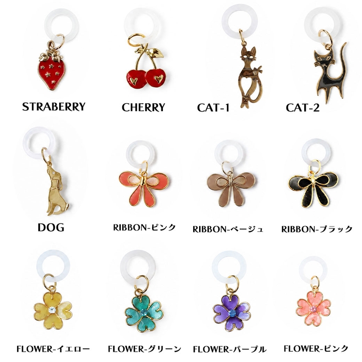アンブレラマーカー 傘マーカー 傘チャーム | Melody　Accessory | 詳細画像3 