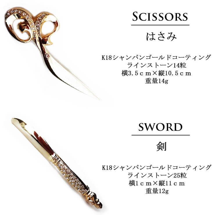 ブローチ シザーズ はさみ | Melody　Accessory | 詳細画像5 