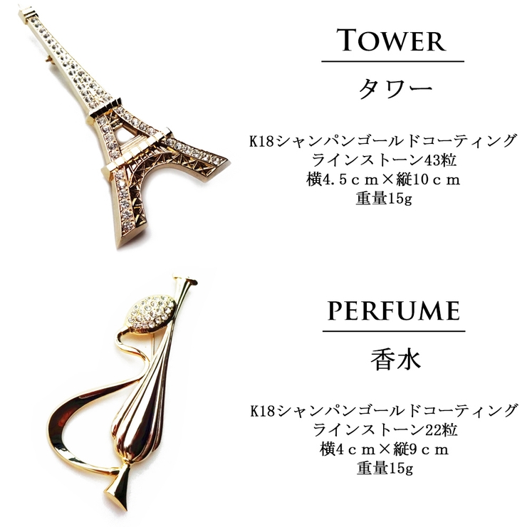 ブローチ シザーズ はさみ | Melody　Accessory | 詳細画像4 