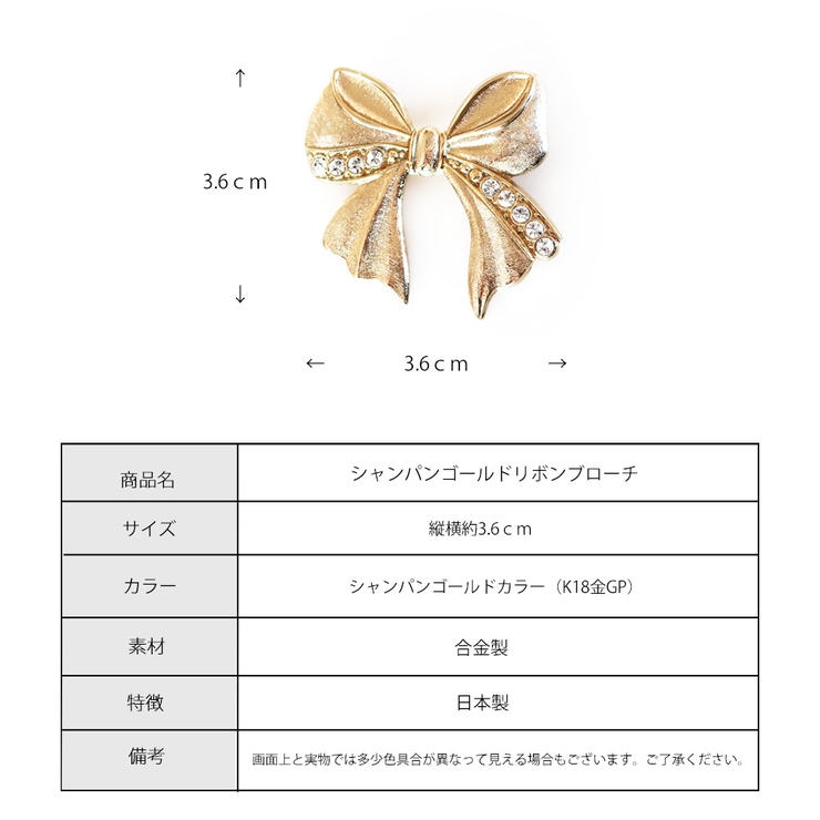 ブローチ 日本製 K18GP | Melody　Accessory | 詳細画像6 