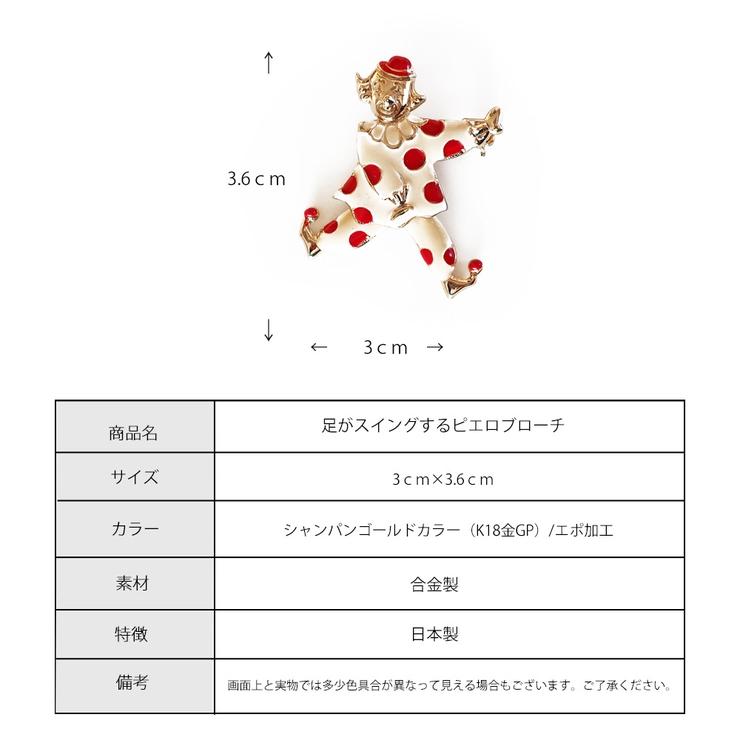 ブローチ 日本製 K18GP | Melody　Accessory | 詳細画像6 