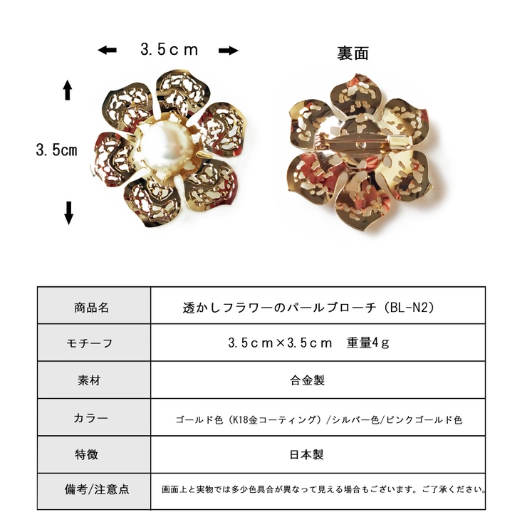 ピン