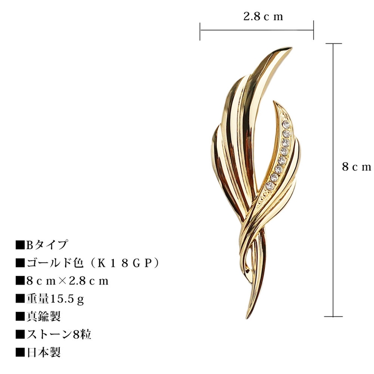 ブローチ 日本製 K18GP | Melody　Accessory | 詳細画像9 
