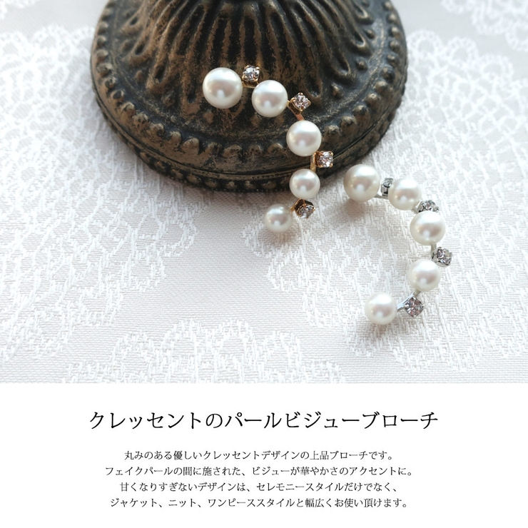 ブローチ タックピン 回転ピン | Melody　Accessory | 詳細画像9 
