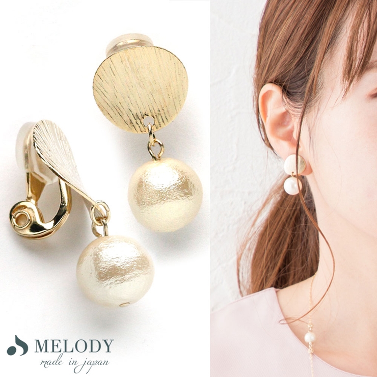 イヤリング ソフトクリップ 痛くない 品番 Mloa Melody Accessory メロディーアクセサリー のレディースファッション通販 Shoplist ショップリスト