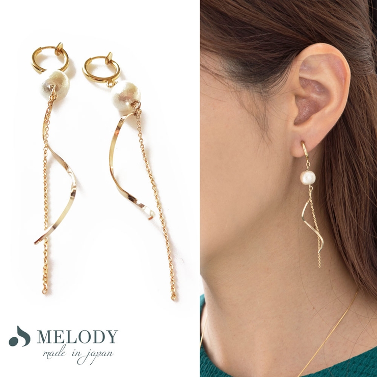 Aタイプ | イヤリング フープ 大ぶり コットンパール おしゃれ 華奢 痛くない 春 夏 | Melody　Accessory