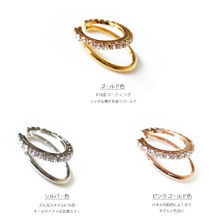 イヤーカフ レディース 日本製 | Melody　Accessory | 詳細画像4 