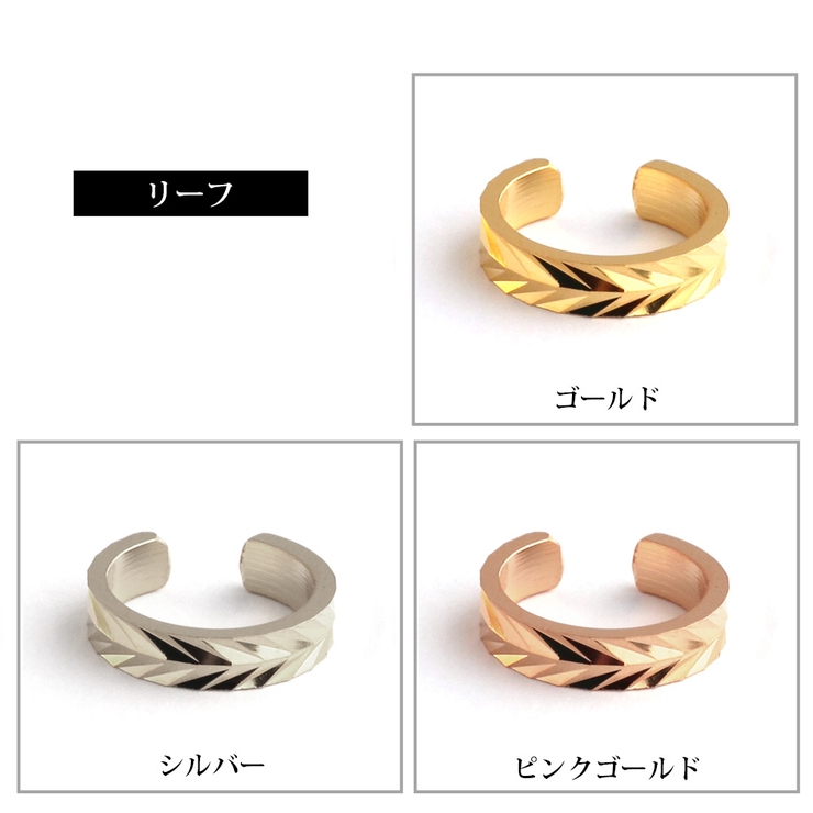 フープ
