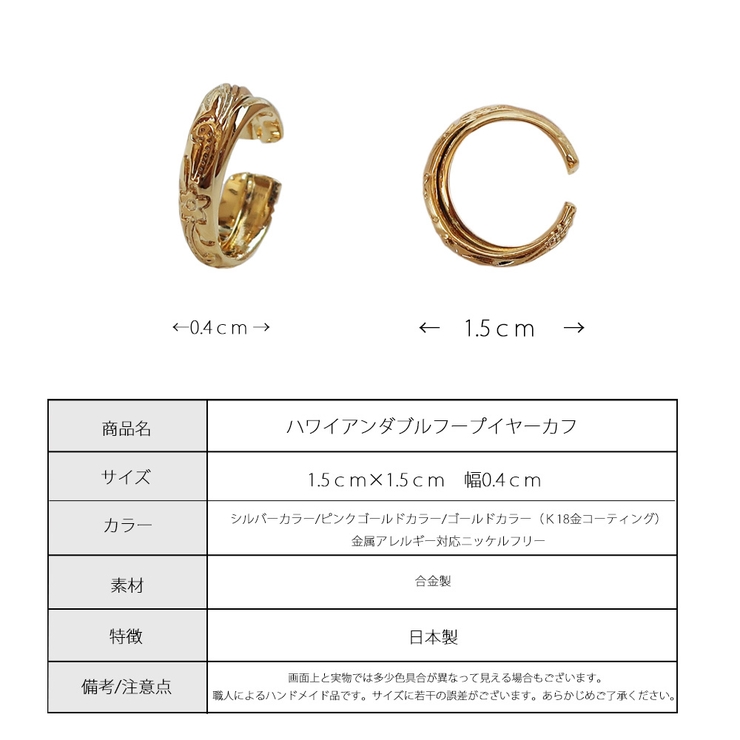 ハワジュ