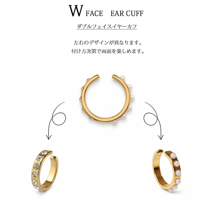 イヤーカフ レディース パール | Melody　Accessory | 詳細画像4 