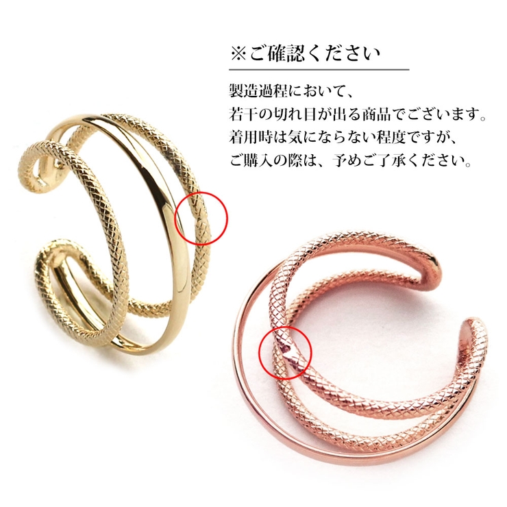 イヤーカフ 日本製 K18GP | Melody　Accessory | 詳細画像6 