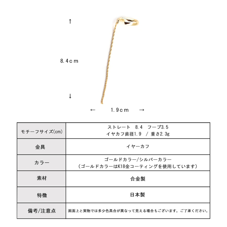 個性的
