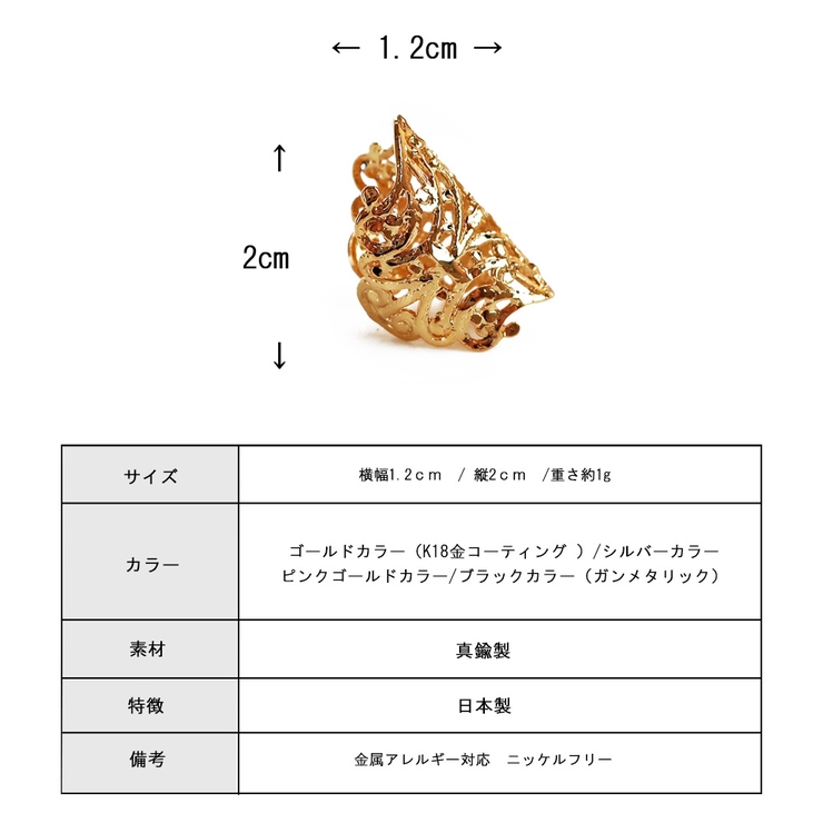 イヤーカフ 日本製 K18GP | Melody　Accessory | 詳細画像9 