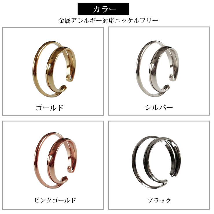 イヤーカフ 日本製 K18GP | Melody　Accessory | 詳細画像2 
