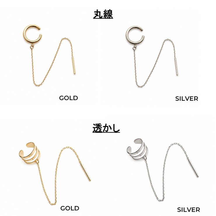イヤーカフ チェーンピアス レディース | Melody　Accessory | 詳細画像4 