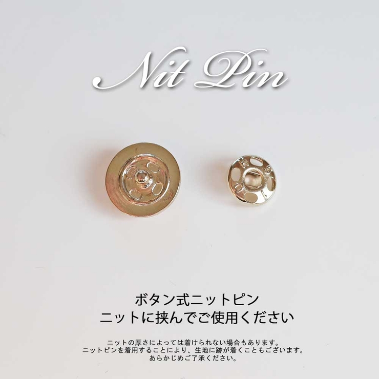 ブローチ ピン スナップボタン | Melody　Accessory | 詳細画像9 