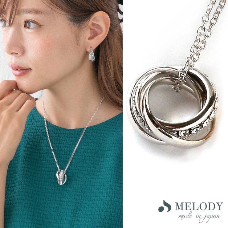 トリプルサークル-シルバー色 | ネックレス ロングネックレス 日本製 | Melody　Accessory
