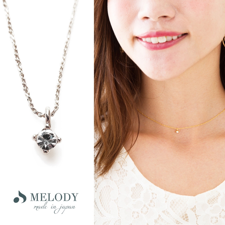 シルバー色 | ネックレス 日本製 K18GP | Melody　Accessory