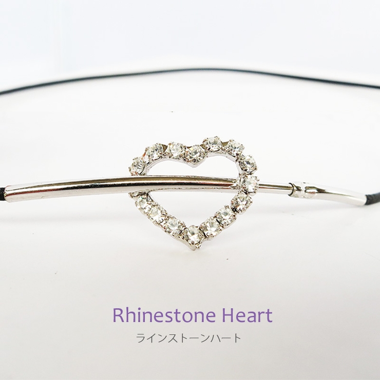 ラインストーンハート | ネックレス チョーカー レディース | Melody　Accessory