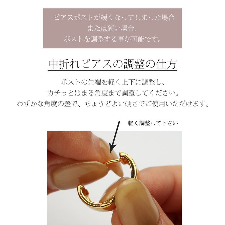 ピアス 日本製 K18GP | Melody　Accessory | 詳細画像8 