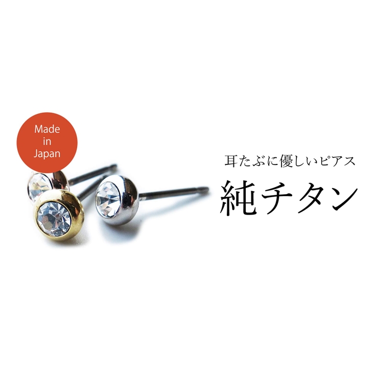 ピアス 純チタン フック | Melody　Accessory | 詳細画像4 