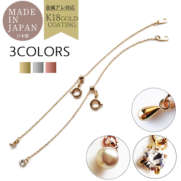 アジャスターチェーン ネックレス K18GP | Melody　Accessory | 詳細画像1 