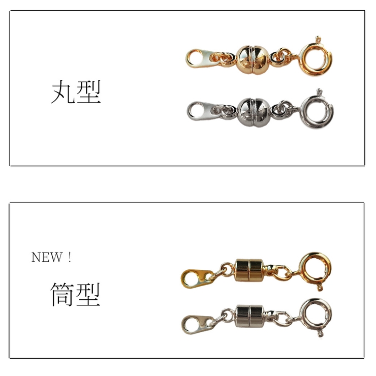 アジャスター マグネットアジャスター 磁石 | Melody　Accessory | 詳細画像8 