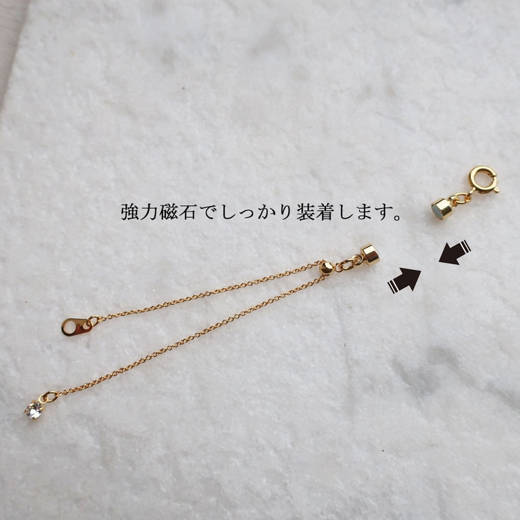 アジャスター マグネットアジャスター ネックレス | Melody　Accessory | 詳細画像4 