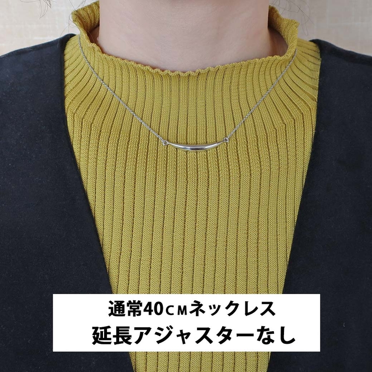 アジャスター マグネットアジャスター ネックレス | Melody　Accessory | 詳細画像6 