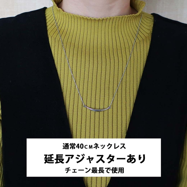 アジャスター マグネットアジャスター ネックレス | Melody　Accessory | 詳細画像8 