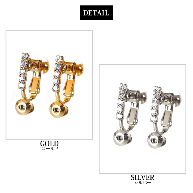 イヤリングコンバーター 金属アレルギー 日本製 | Melody　Accessory | 詳細画像5 