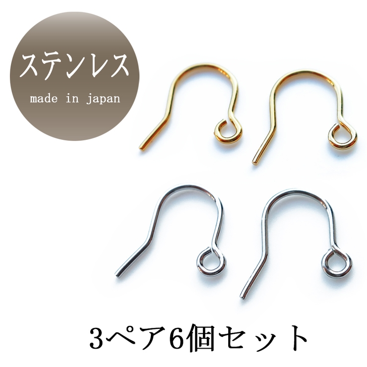 ピアス ゴールド シルバー | Melody　Accessory | 詳細画像1 