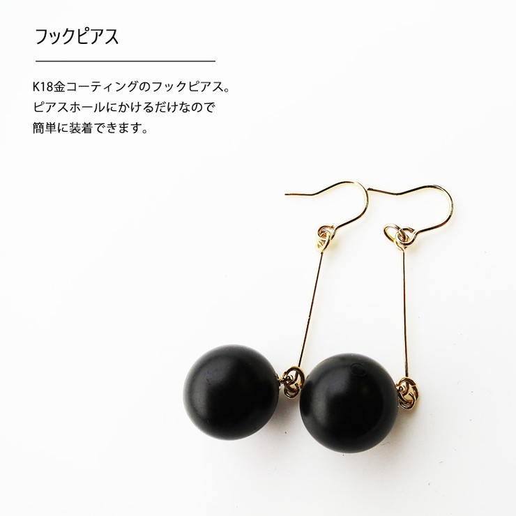 ピアス | イヤリング ピアス アウトレット | Melody　Accessory