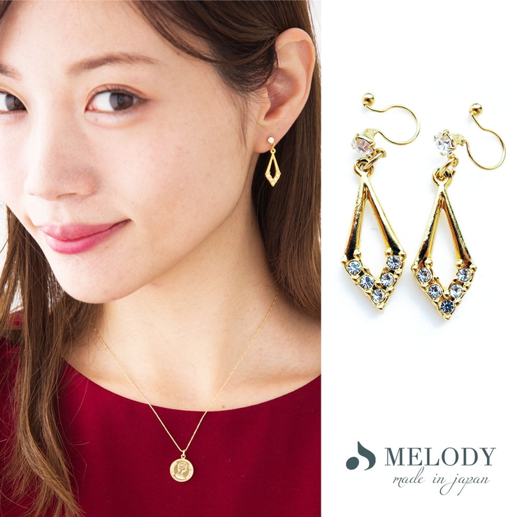 ひし形-ゴールド色-ノンホール | イヤリング ピアス 日本製 | Melody　Accessory
