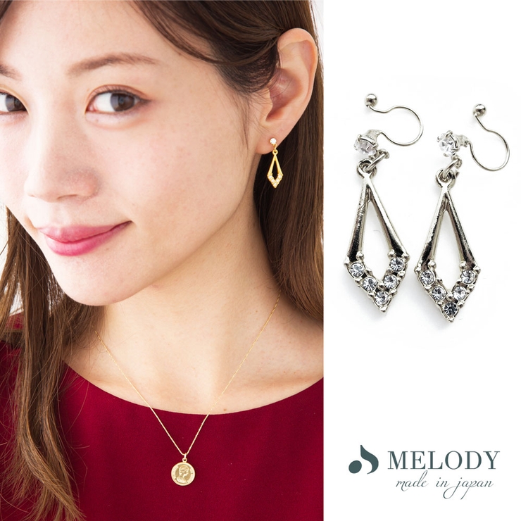 ひし形-シルバー色-ノンホール  | イヤリング ピアス 日本製 | Melody　Accessory