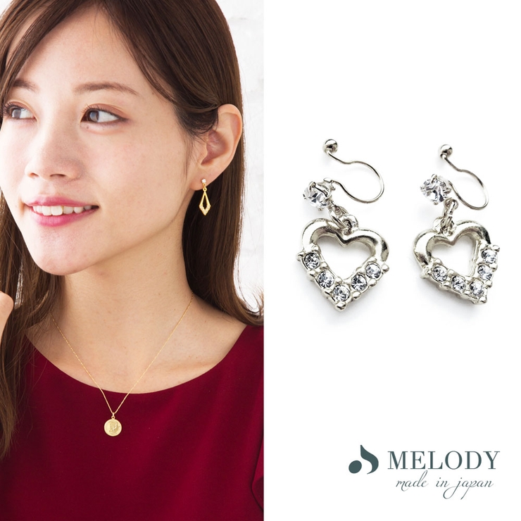 ハート-シルバー色-ノンホール | イヤリング ピアス 日本製 | Melody　Accessory