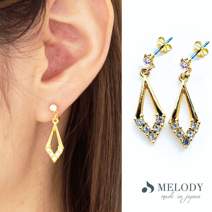 ひし形-ゴールド色-ピアス | イヤリング ピアス 日本製 | Melody　Accessory