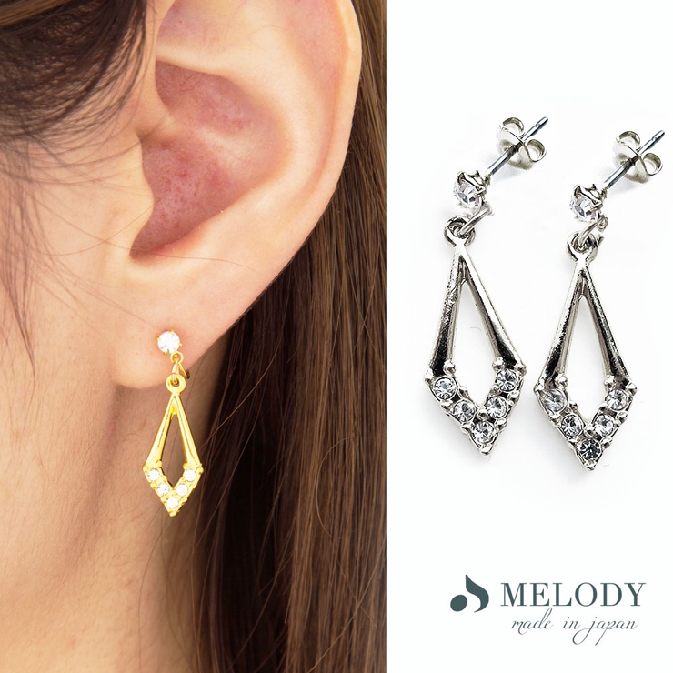 ひし形-シルバー色-ピアス  | イヤリング ピアス 日本製 | Melody　Accessory